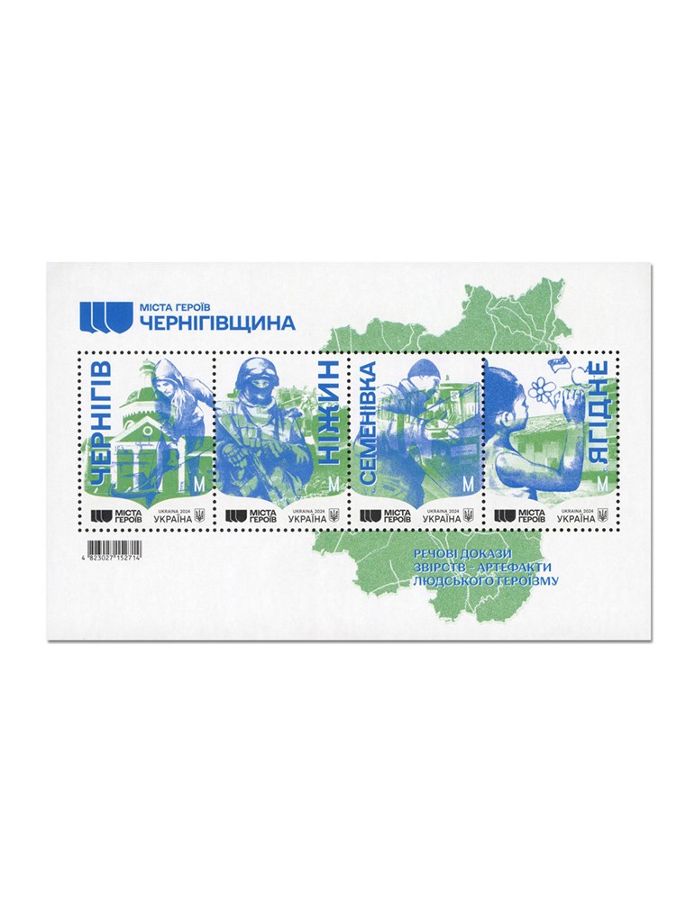 n° 188 - Timbre UKRAINE Blocs et feuillets