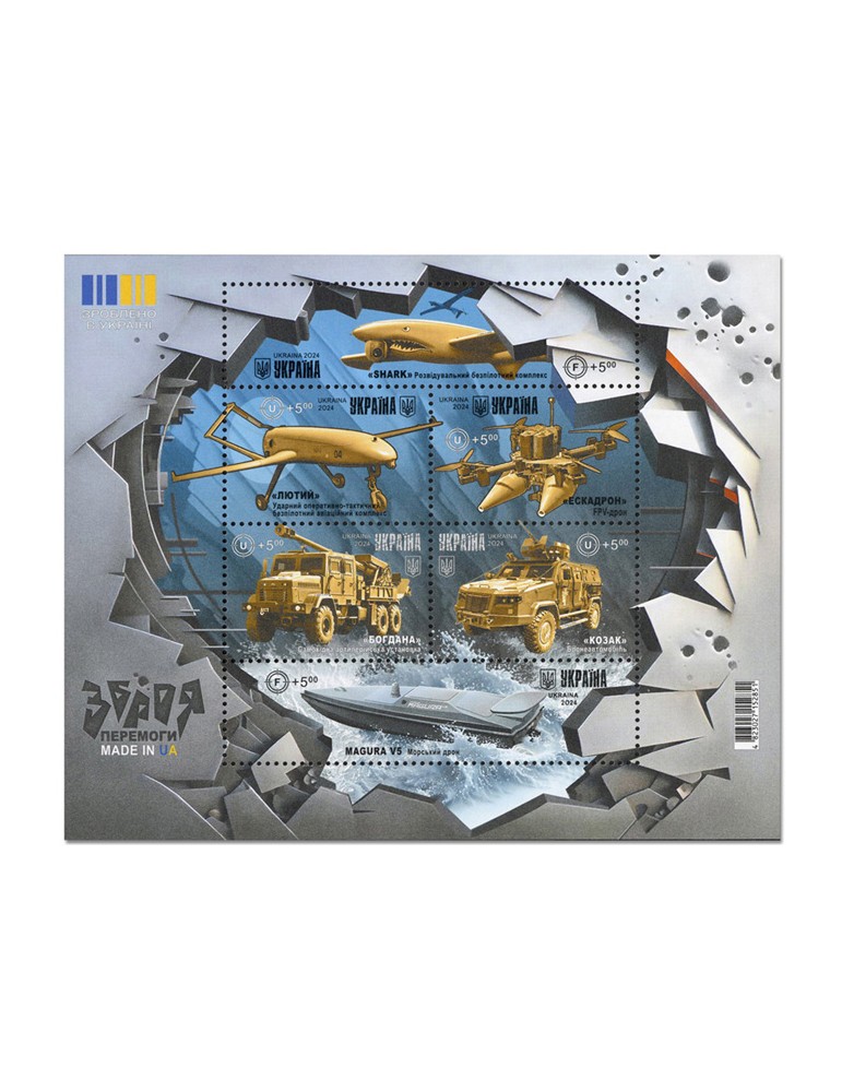 n° 189 - Timbre UKRAINE Blocs et feuillets