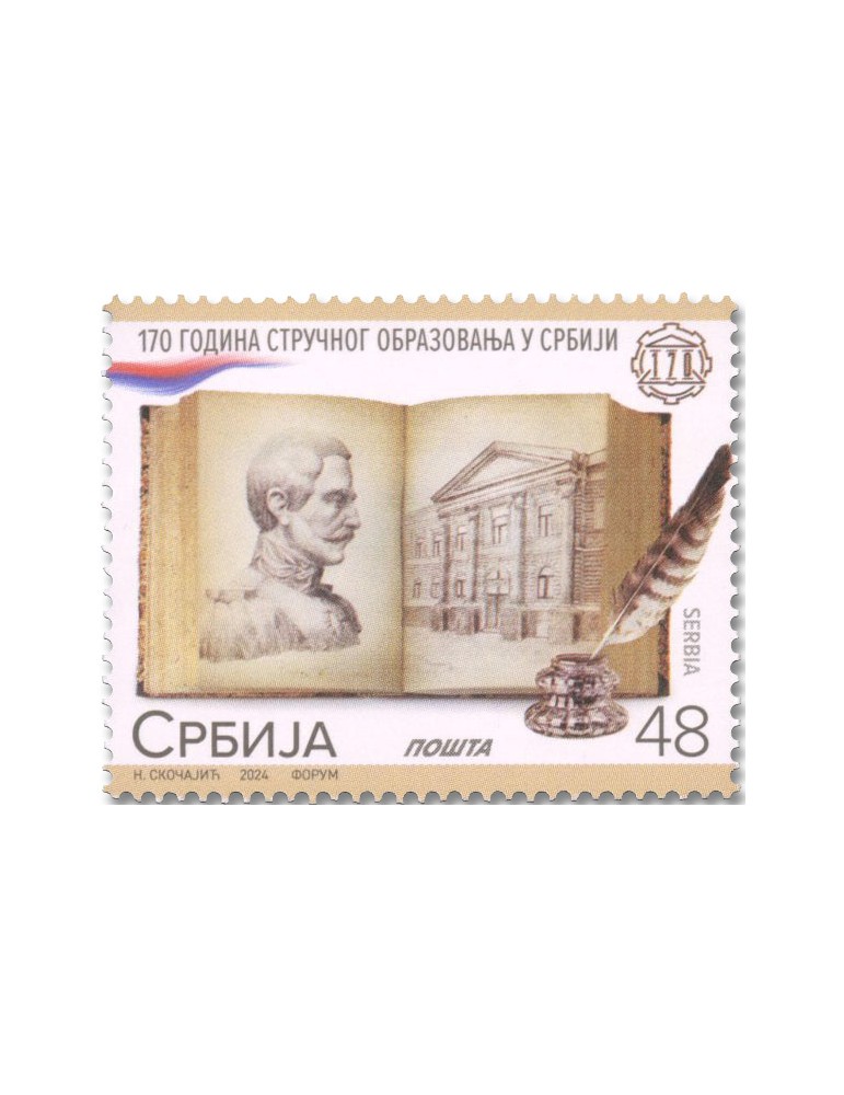 n° 1232 - Timbre SERBIE Poste