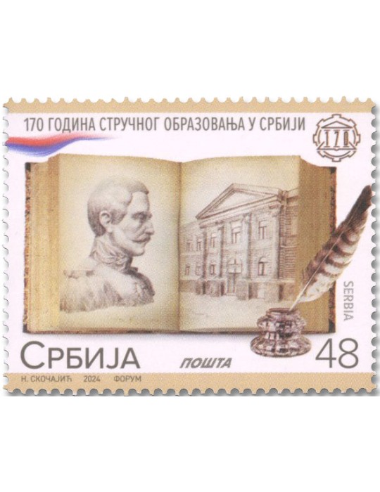 n° 1232 - Timbre SERBIE Poste