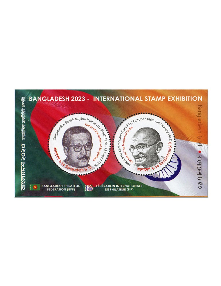 n° 108/111 - Timbre BANGLADESH Blocs et feuillets