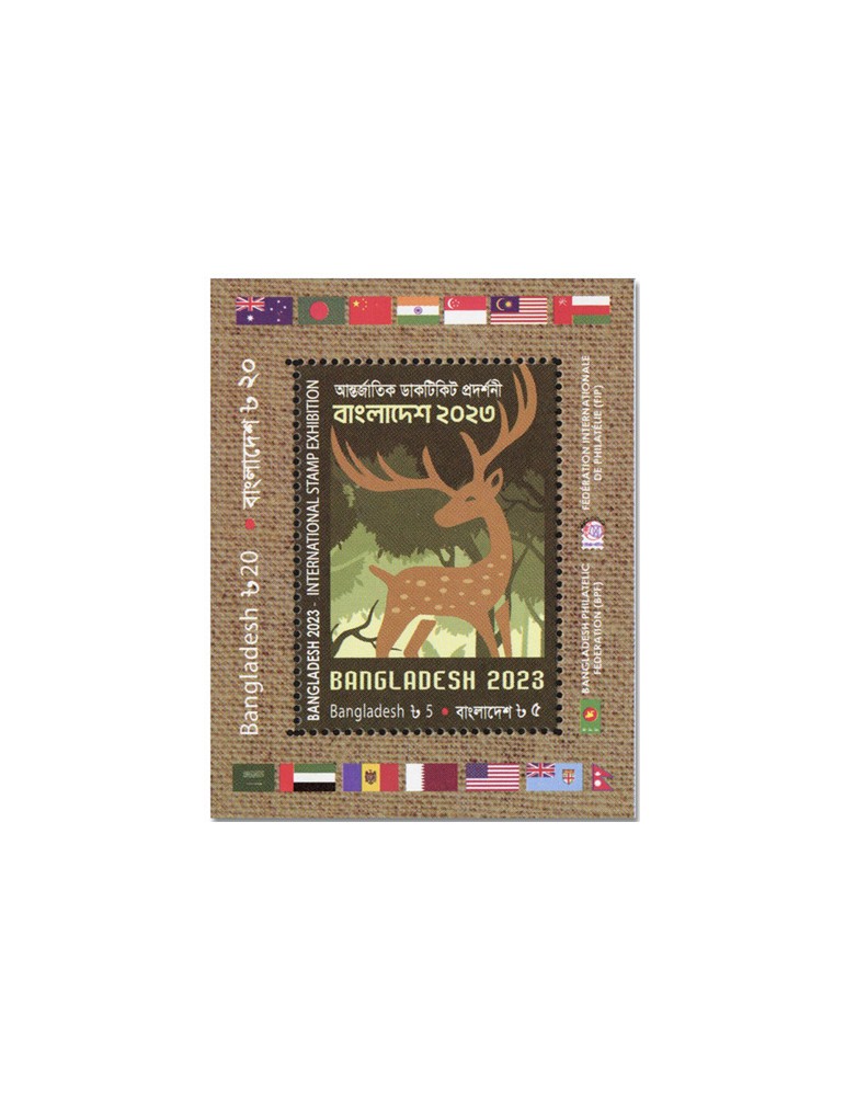 n° 108/111 - Timbre BANGLADESH Blocs et feuillets