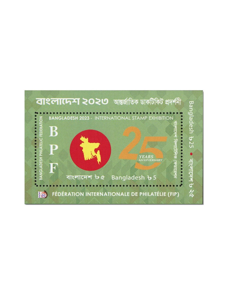 n° 108/111 - Timbre BANGLADESH Blocs et feuillets