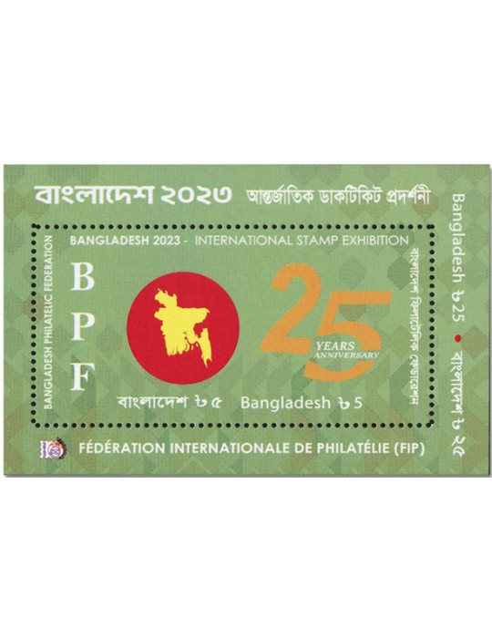 n° 108/111 - Timbre BANGLADESH Blocs et feuillets