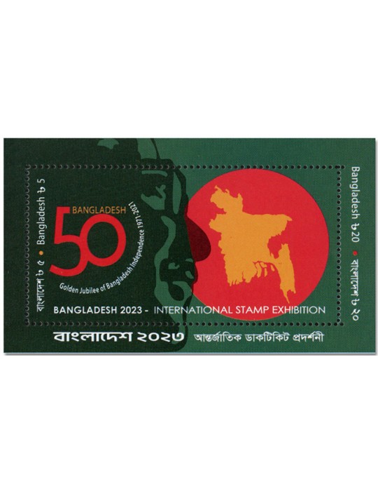 n° 108/111 - Timbre BANGLADESH Blocs et feuillets