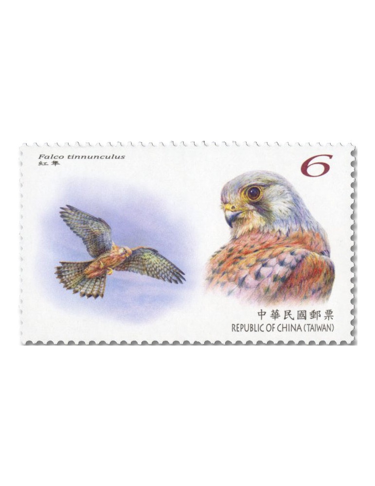 n° 4332/4335 - Timbre FORMOSE Poste