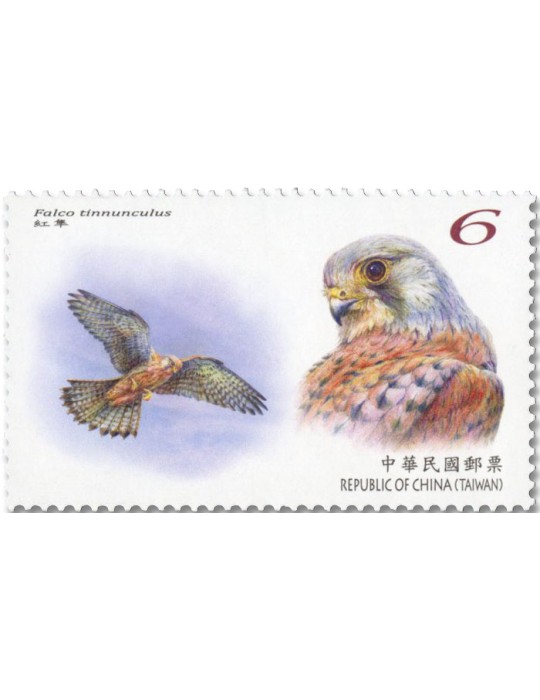 n° 4332/4335 - Timbre FORMOSE Poste