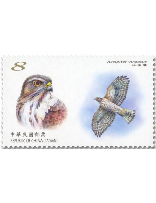 n° 4332/4335 - Timbre FORMOSE Poste