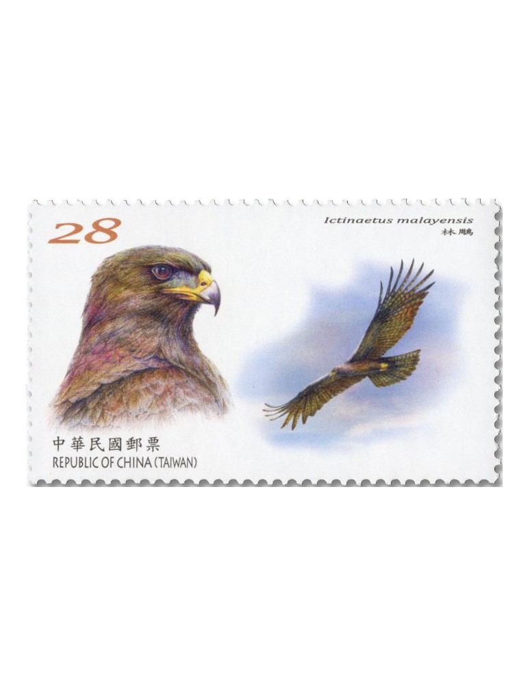 n° 4332/4335 - Timbre FORMOSE Poste