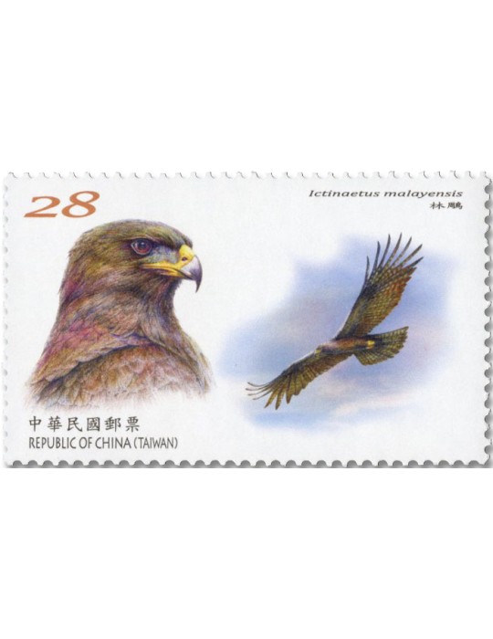n° 4332/4335 - Timbre FORMOSE Poste