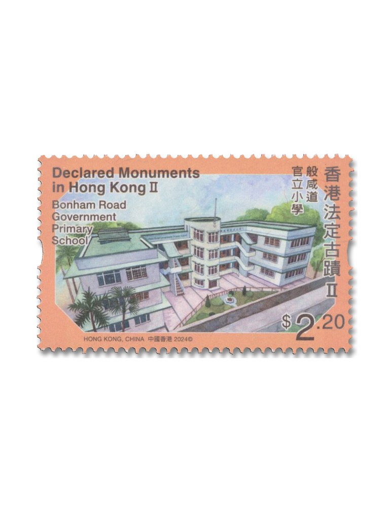 n° 2491/2496 - Timbre HONG KONG Poste