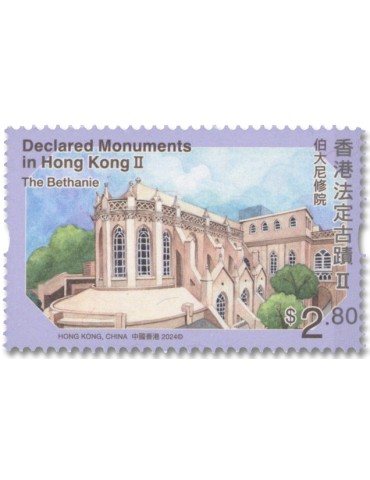 n° 2491/2496 - Timbre HONG KONG Poste 2