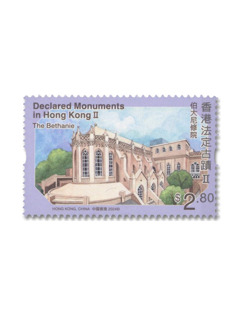 n° 2491/2496 - Timbre HONG KONG Poste