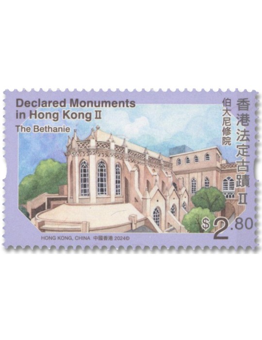 n° 2491/2496 - Timbre HONG KONG Poste