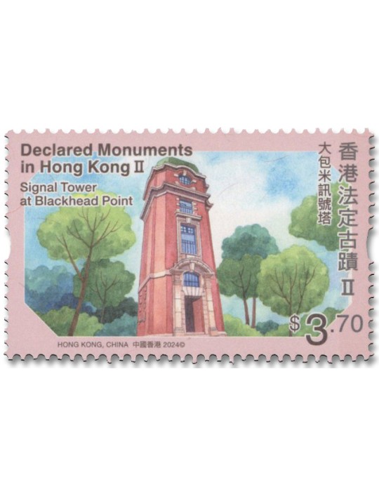 n° 2491/2496 - Timbre HONG KONG Poste