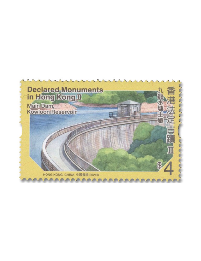 n° 2491/2496 - Timbre HONG KONG Poste