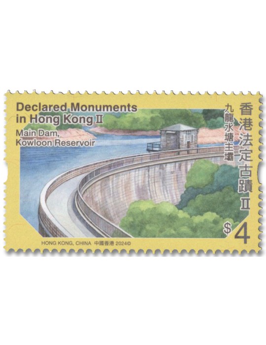 n° 2491/2496 - Timbre HONG KONG Poste