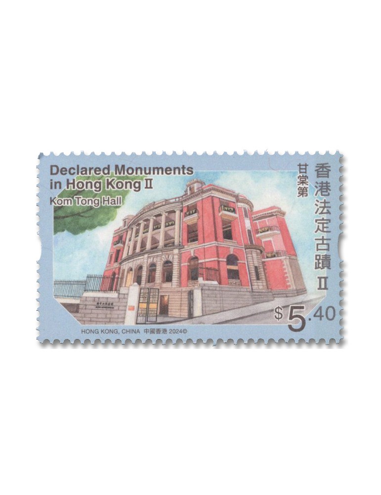 n° 2491/2496 - Timbre HONG KONG Poste