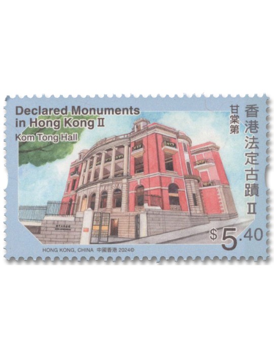 n° 2491/2496 - Timbre HONG KONG Poste