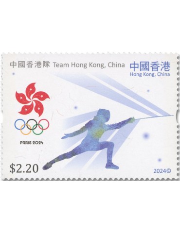 n° 2497/2500 - Timbre HONG KONG Poste