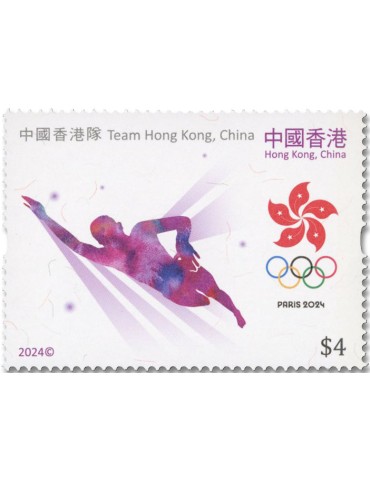 n° 2497/2500 - Timbre HONG KONG Poste 2