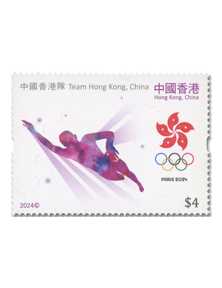 n° 2497/2500 - Timbre HONG KONG Poste