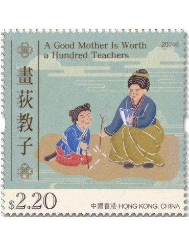 n° 2513/2518 - Timbre HONG KONG Poste
