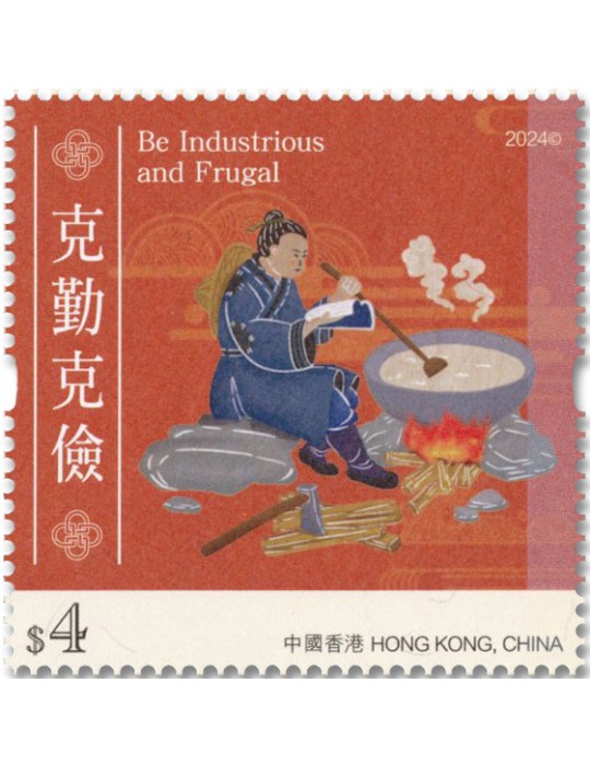 n° 2513/2518 - Timbre HONG KONG Poste