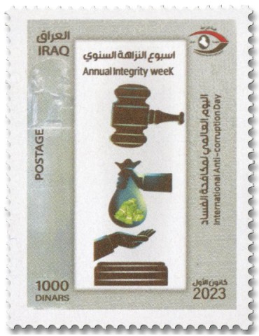n° 1998/1999 - Timbre IRAK Poste