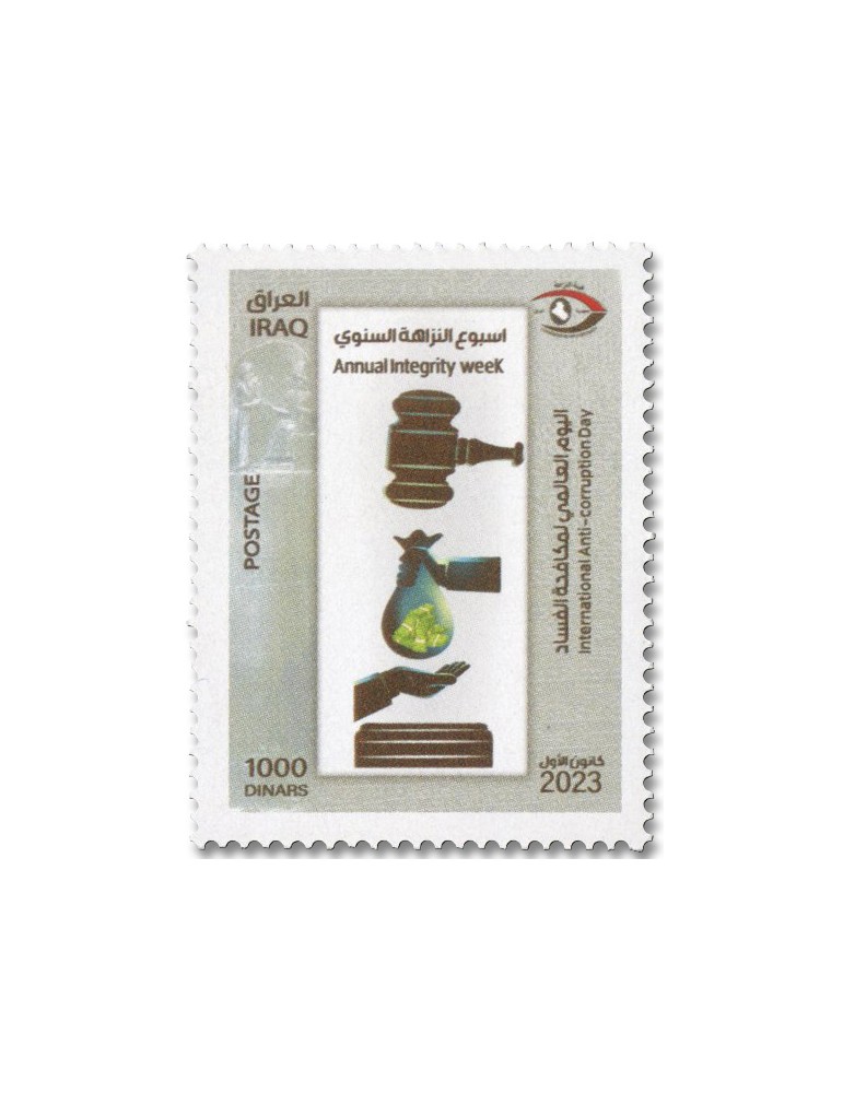n° 1998/1999 - Timbre IRAK Poste