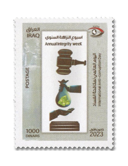 n° 1998/1999 - Timbre IRAK Poste
