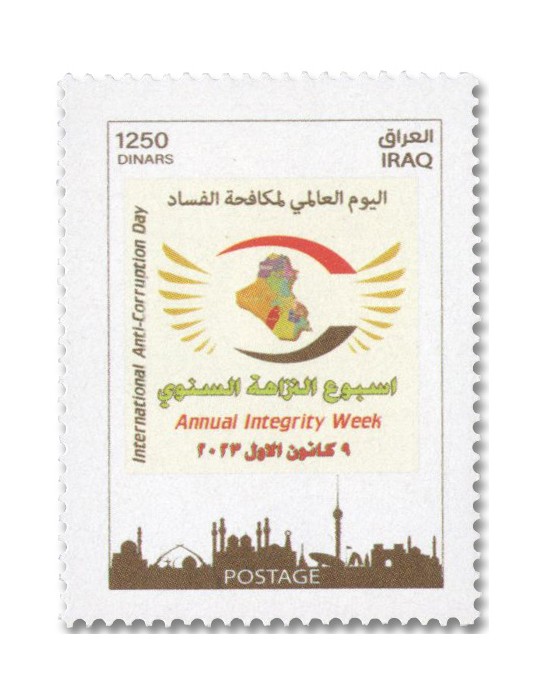 n° 1998/1999 - Timbre IRAK Poste