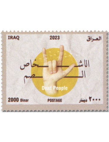 n° 2012/2013 - Timbre IRAK Poste 2