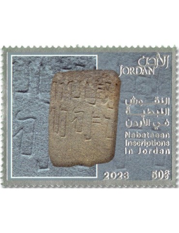 n° 2402/2405 - Timbre JORDANIE Poste