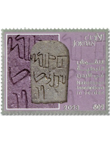 n° 2402/2405 - Timbre JORDANIE Poste 2