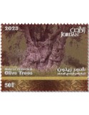 n° 2412/2414 - Timbre JORDANIE Poste