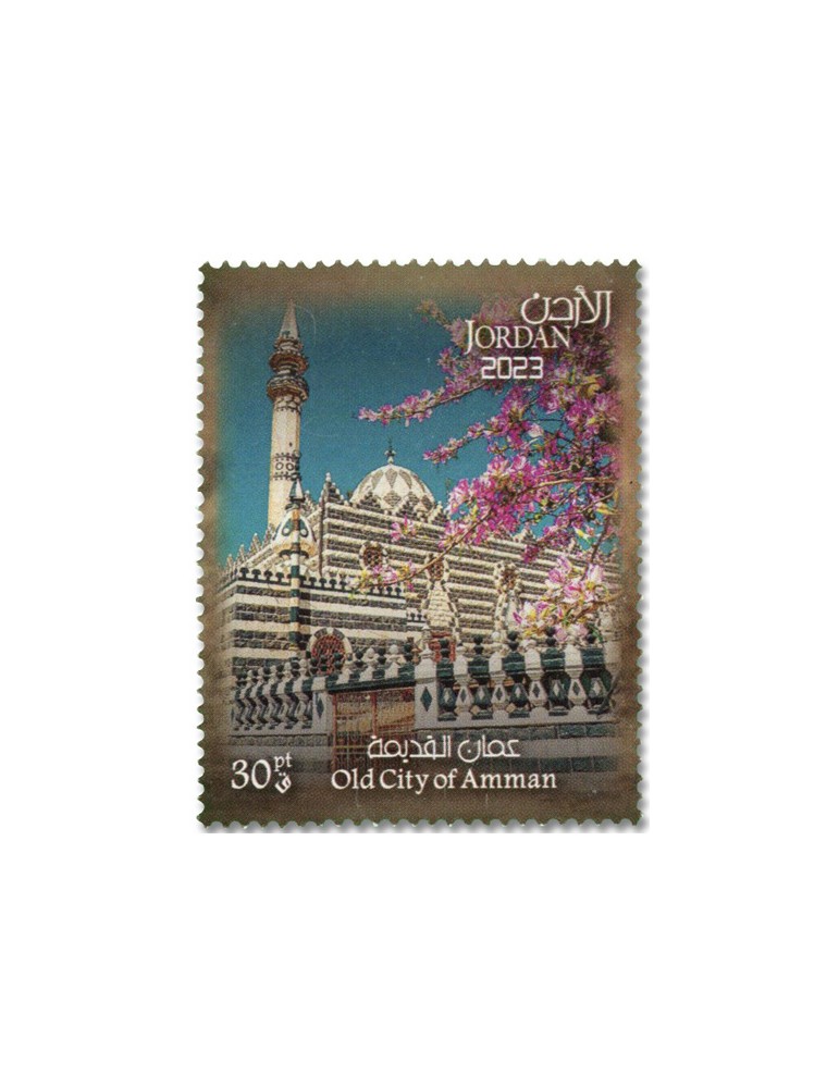 n° 2426/2431 - Timbre JORDANIE Poste