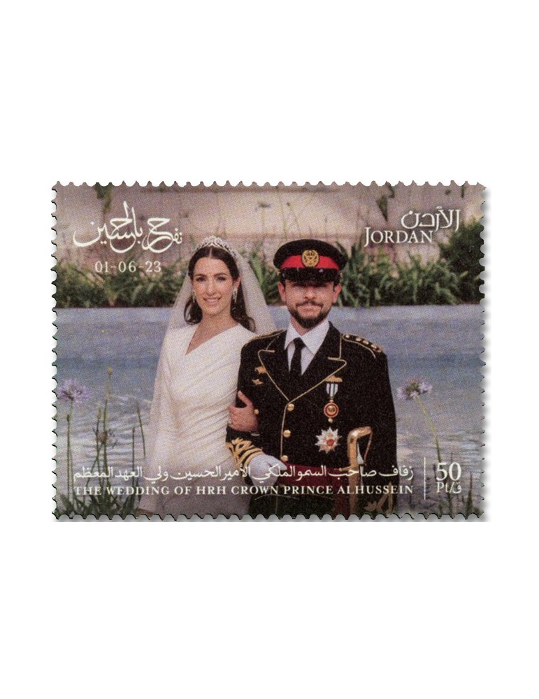 n° 2432/2433 - Timbre JORDANIE Poste