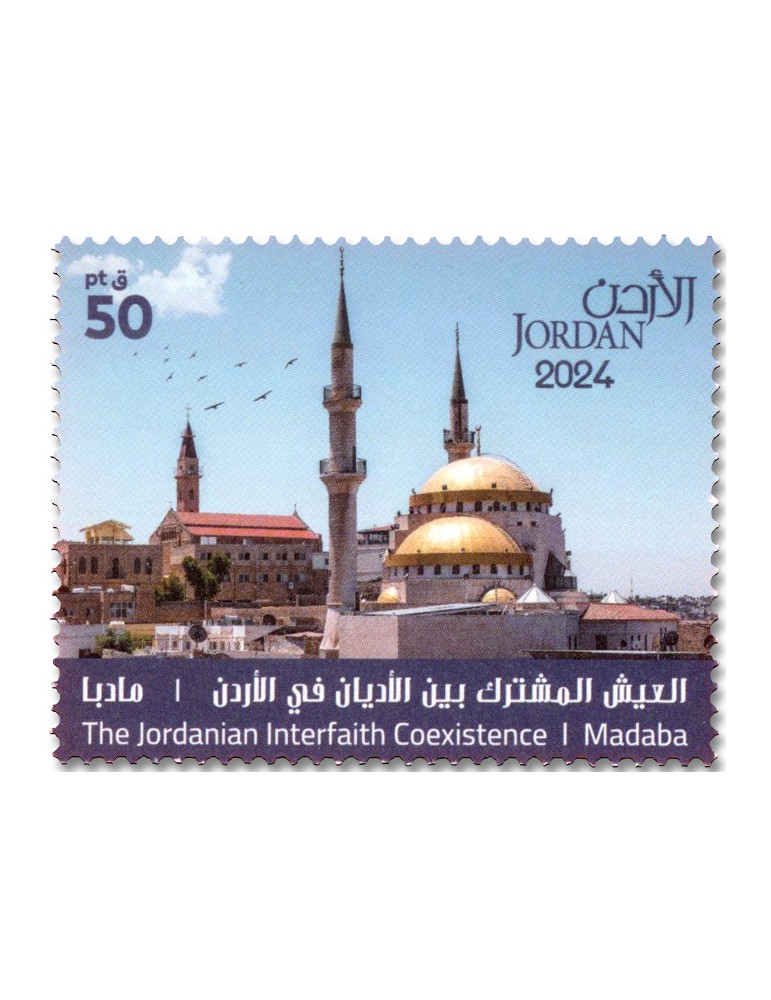 n° 2440/2443 - Timbre JORDANIE Poste