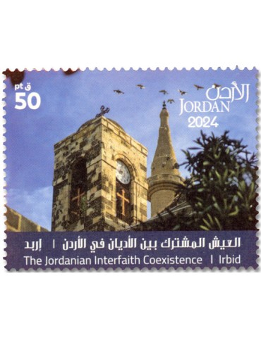 n° 2440/2443 - Timbre JORDANIE Poste 2