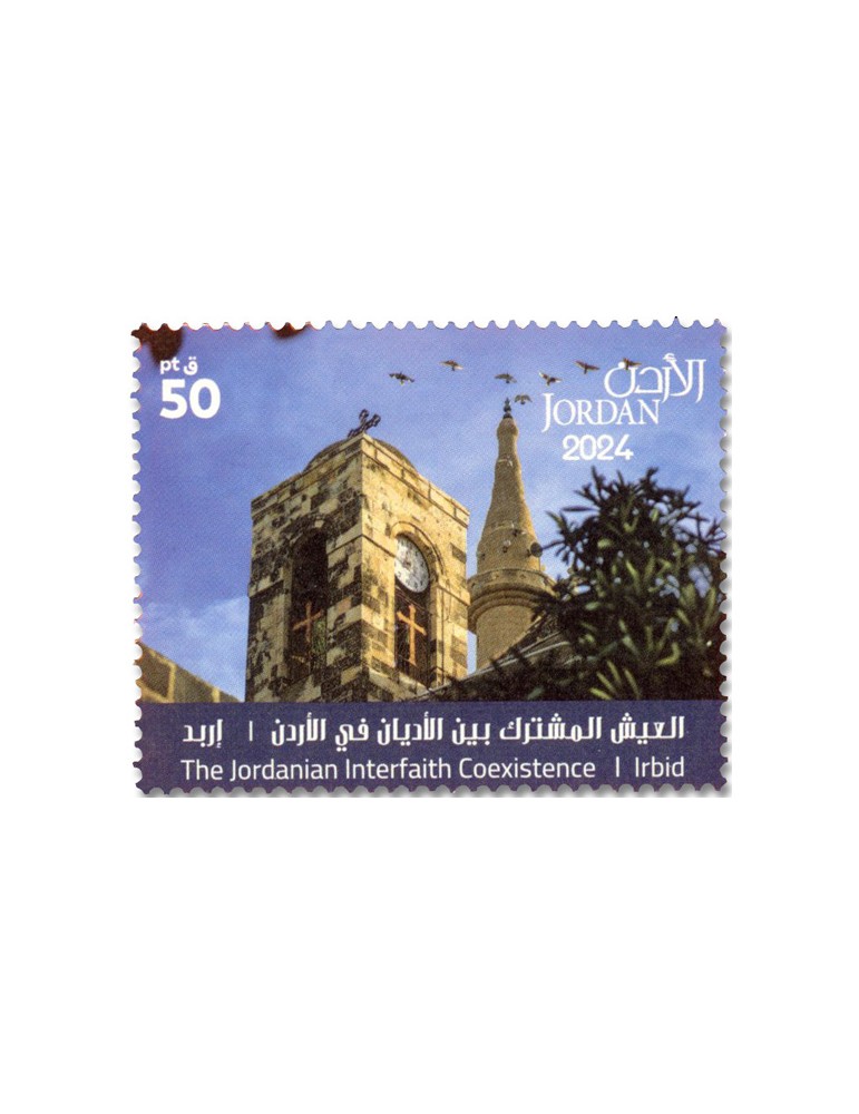 n° 2440/2443 - Timbre JORDANIE Poste