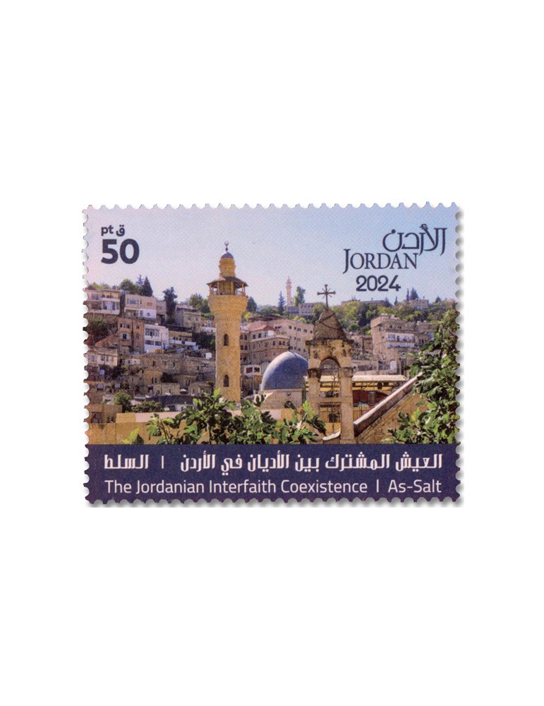 n° 2440/2443 - Timbre JORDANIE Poste