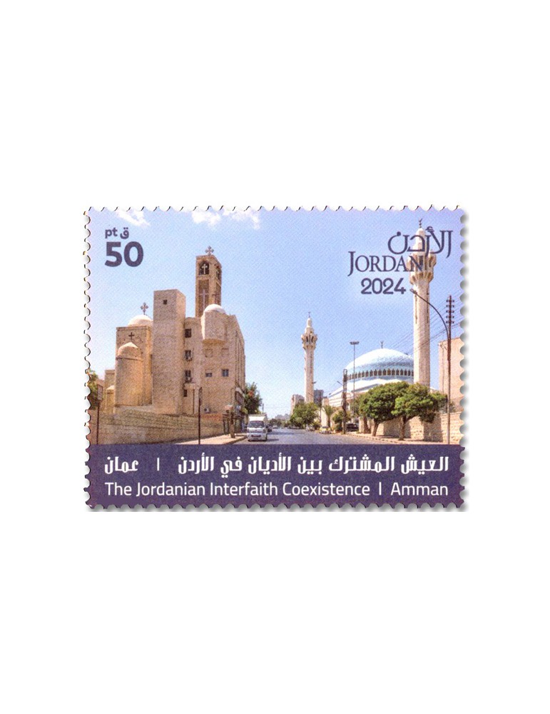 n° 2440/2443 - Timbre JORDANIE Poste