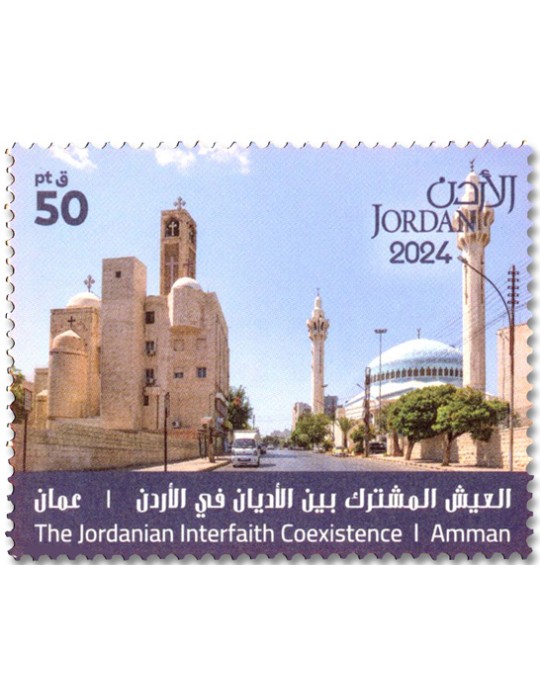 n° 2440/2443 - Timbre JORDANIE Poste