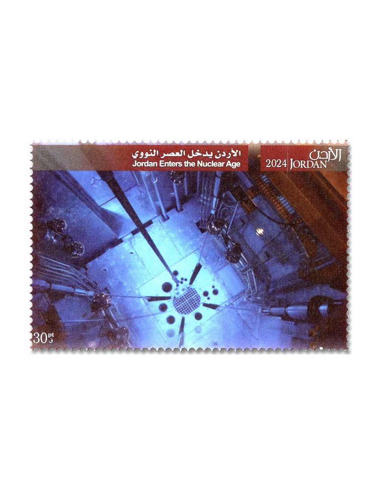 n° 2444/2448 - Timbre JORDANIE Poste