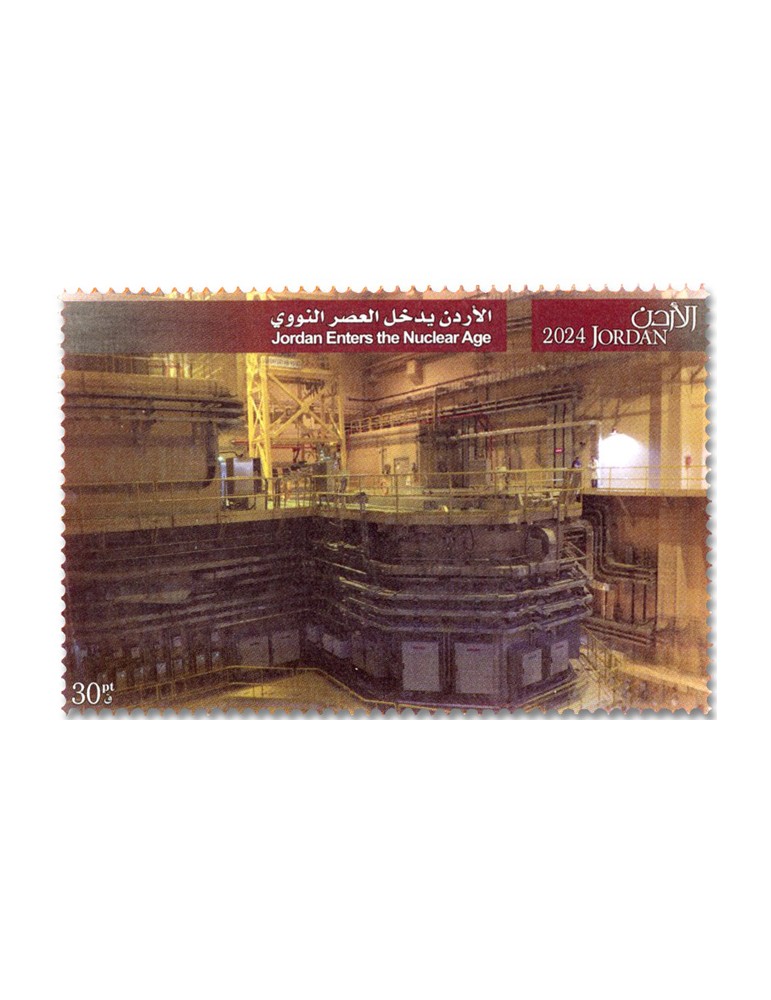 n° 2444/2448 - Timbre JORDANIE Poste