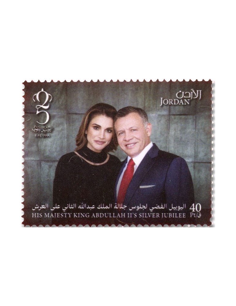 n° 2457/2462 - Timbre JORDANIE Poste