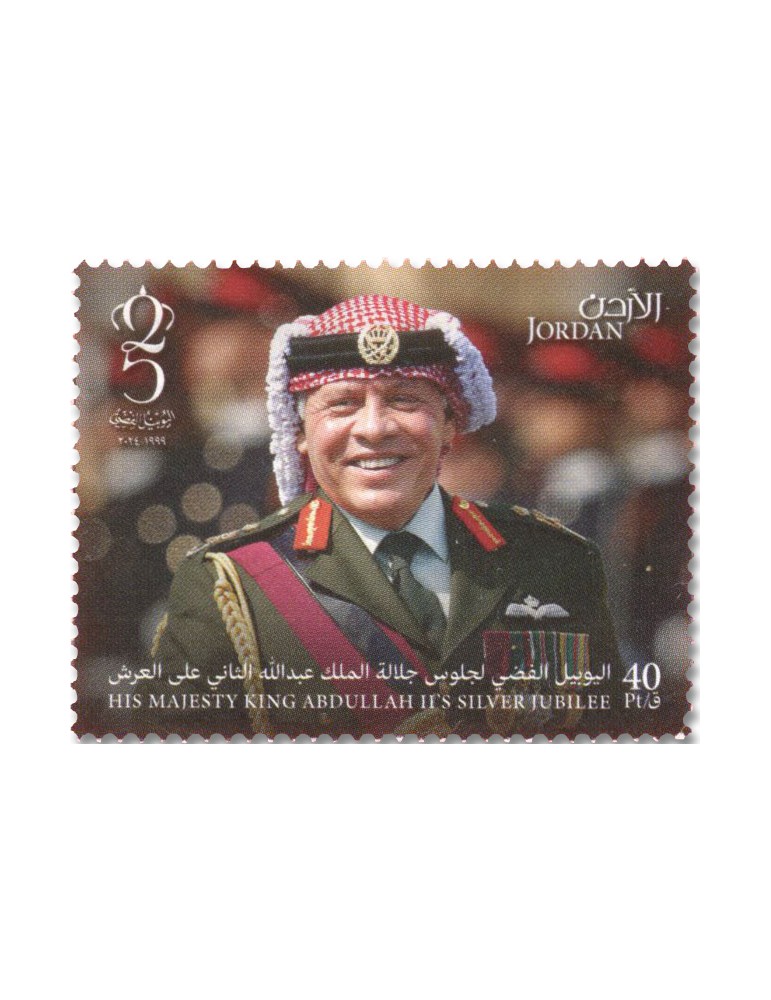n° 2457/2462 - Timbre JORDANIE Poste
