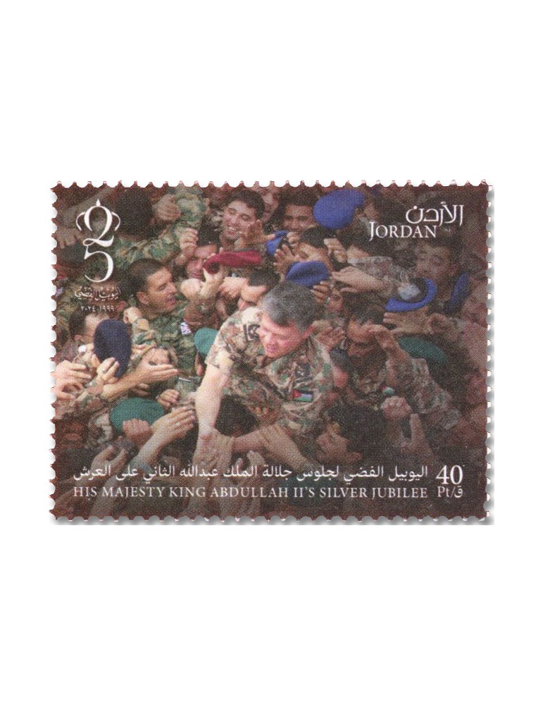 n° 2457/2462 - Timbre JORDANIE Poste