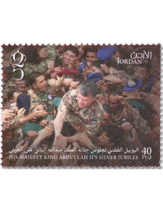 n° 2457/2462 - Timbre JORDANIE Poste